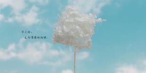 2020致敬白衣天使公益云演唱会（时间+阵容+直播入口）